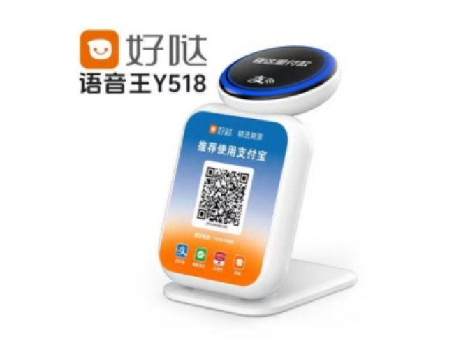 北京好哒语音王